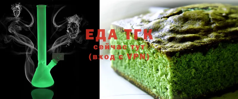 наркотики  Приморско-Ахтарск  Canna-Cookies конопля 