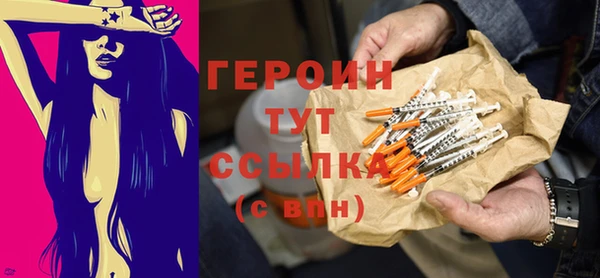 хмурый Бронницы