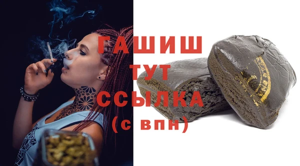 стафф Бугульма