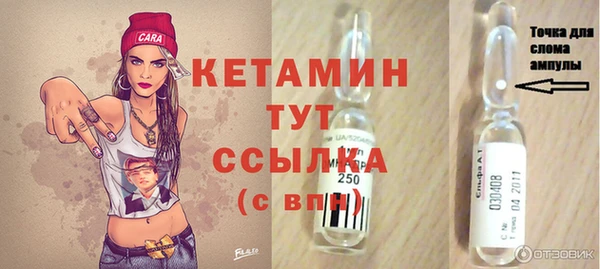 стафф Бугульма