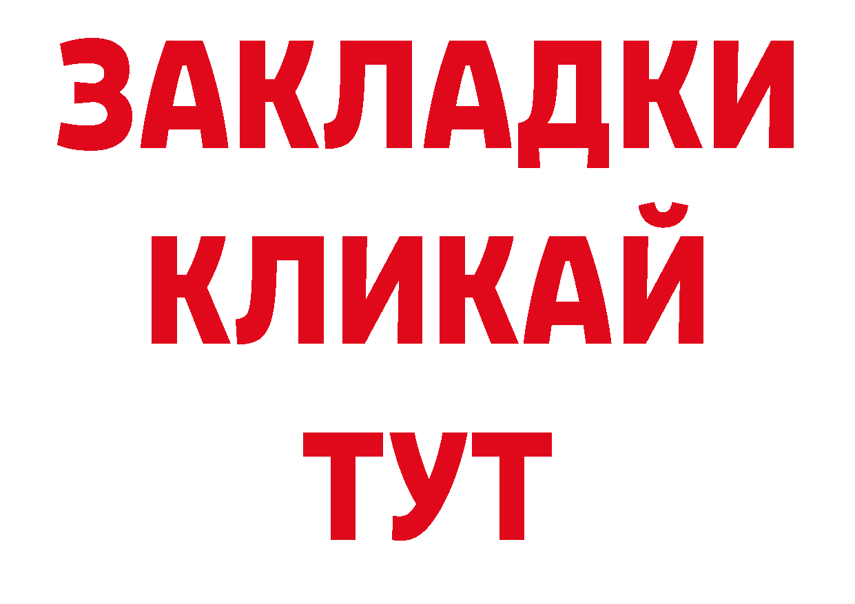 Марки 25I-NBOMe 1,5мг как зайти маркетплейс ссылка на мегу Приморско-Ахтарск